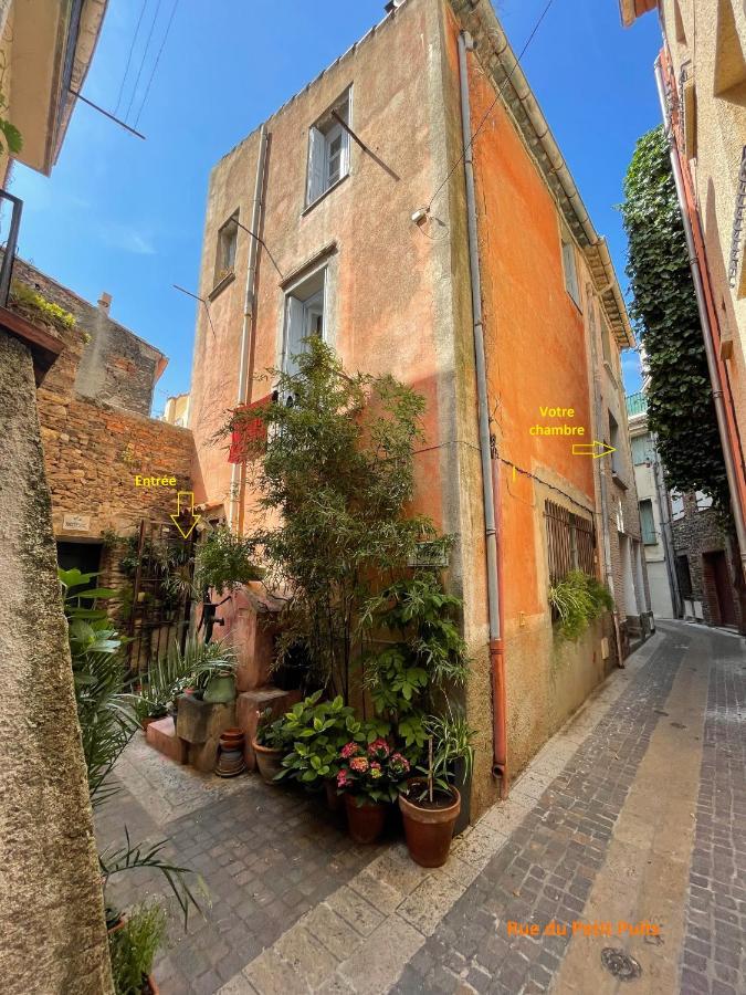 Chambre_Privee_Collioure_Centre エクステリア 写真